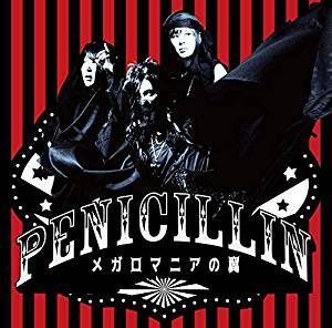 Penicillinの現在の活動 ライブは Blue Moon ロマンス の誕生